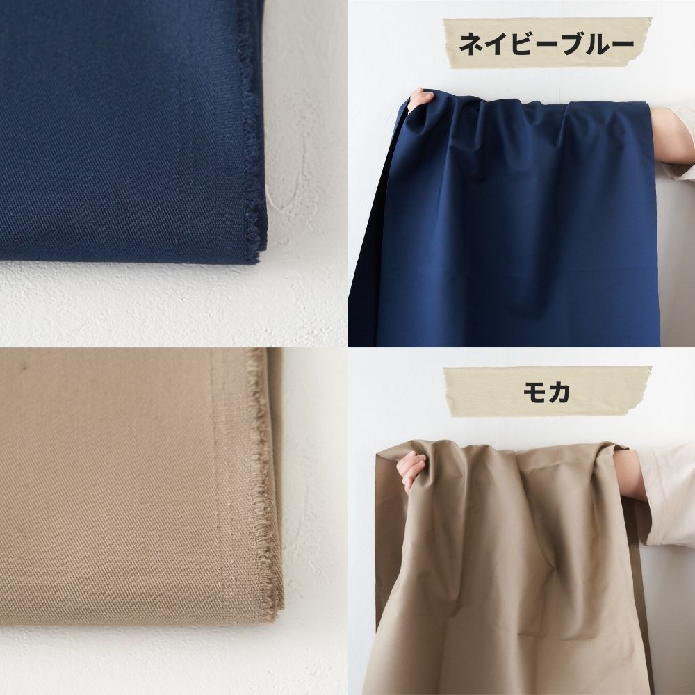 綿ポリ混紡16sツイル