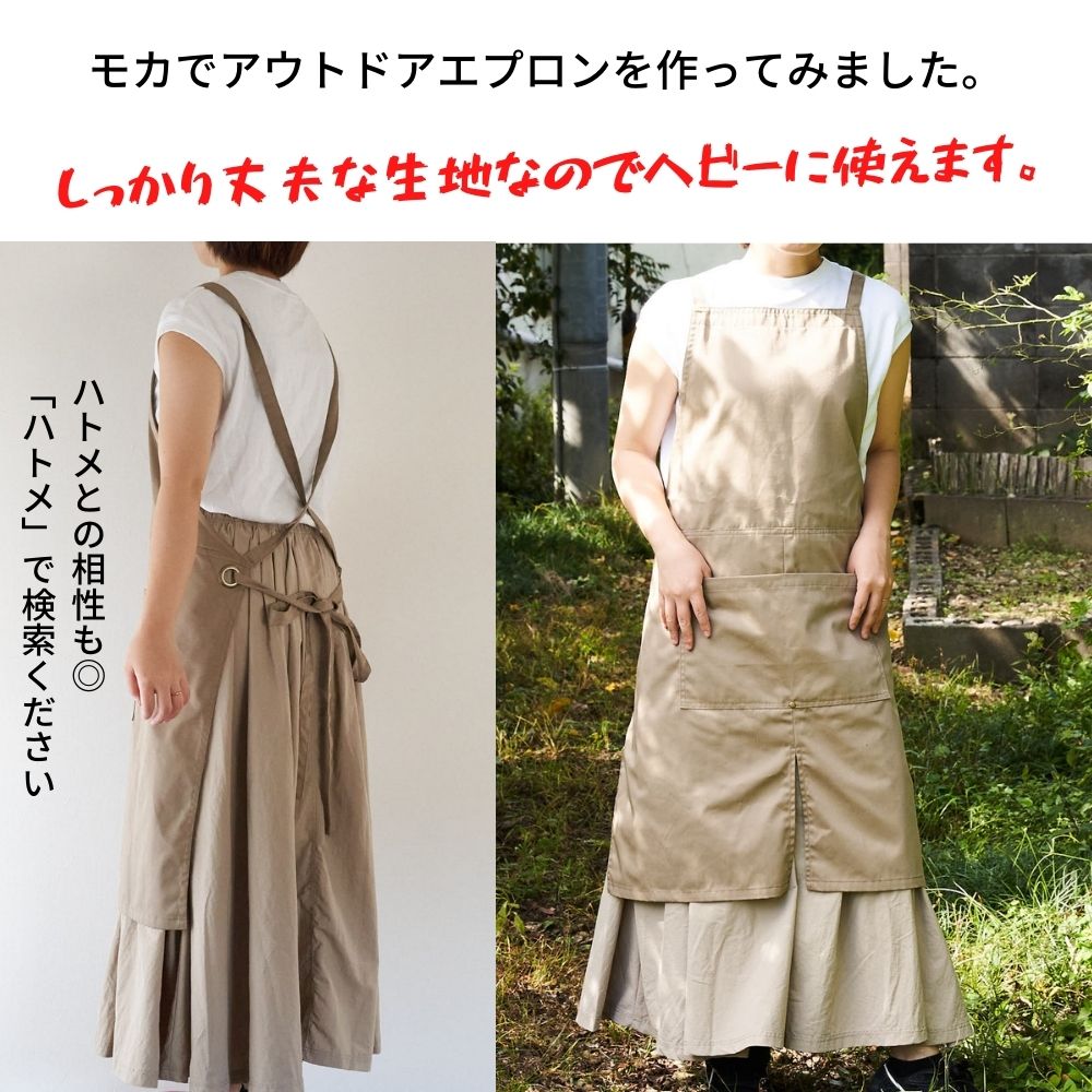 綿ポリ混紡16sツイル
