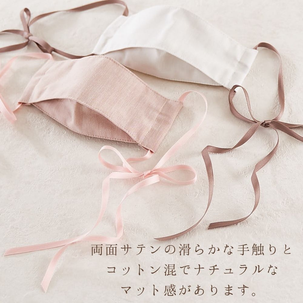 ナチュラル両面サテンリボン 6mm
