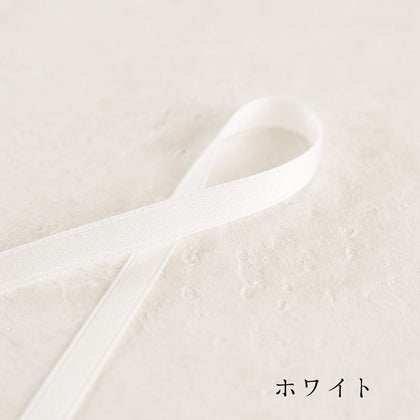 ホワイト