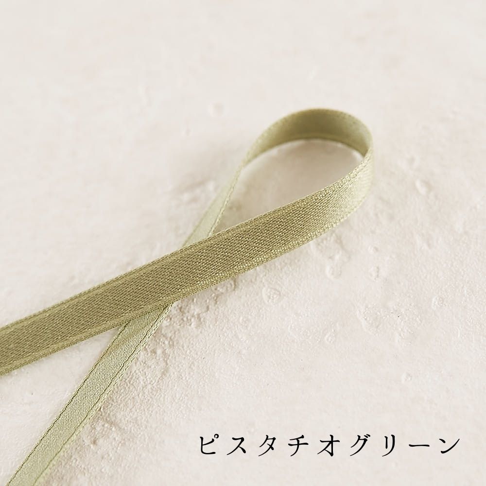 ナチュラル両面サテンリボン 6mm