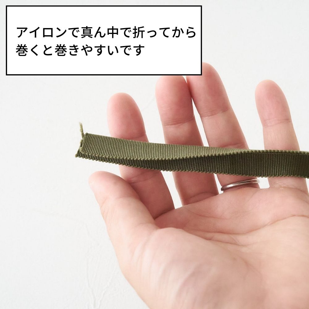 雑貨用内巻きテープ 25mm 1m単位オーダーカット 画像4