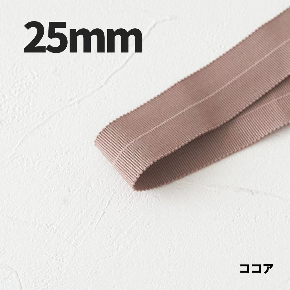 雑貨用内巻きテープ 25mm 1m単位オーダーカット 画像8