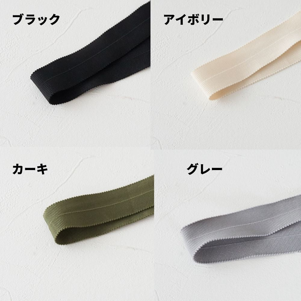 雑貨用内巻きテープ 25mm 1m単位オーダーカット 画像9