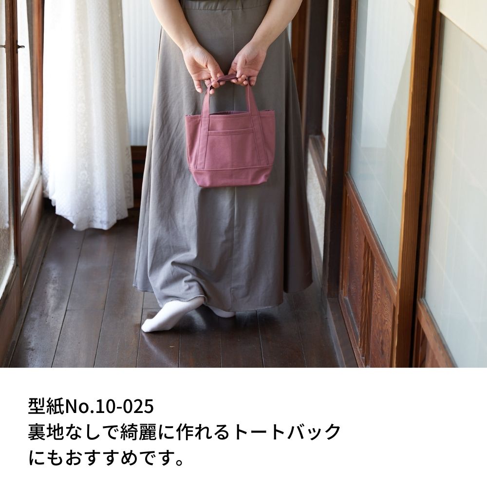 雑貨用内巻きテープ 25mm 1m単位オーダーカット 画像10