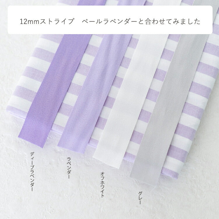 薄手のコットン 杉綾 持ち手 テープ 25mm 11色展開 3mカット済み 画像4