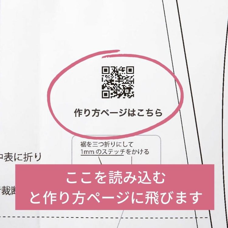 袖付け不要の大人用半袖Vネックブラウスの型紙【商用利用可】