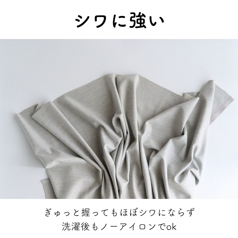 生地布微起毛ストレッチストライプ50cm単位繋げてカット130cm幅0.78mm厚【商用利用可】