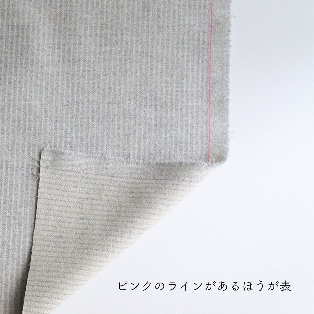 生地布微起毛ストレッチストライプ50cm単位繋げてカット130cm幅0.78mm厚【商用利用可】