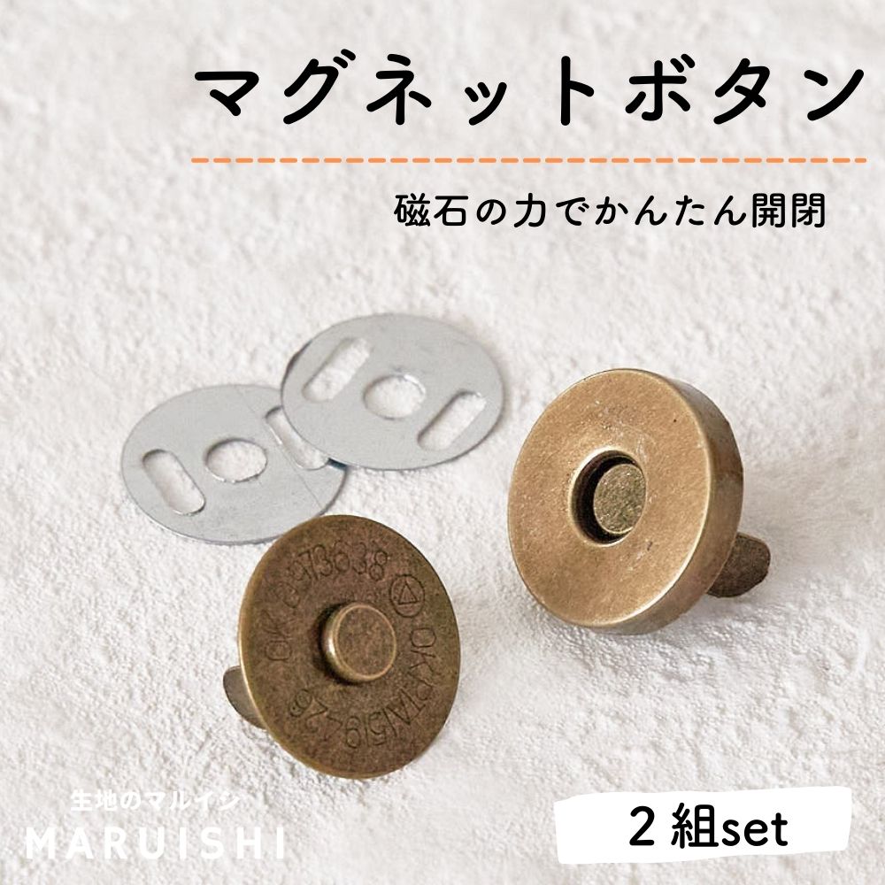 バッグ用副資材 スターターセット 画像5