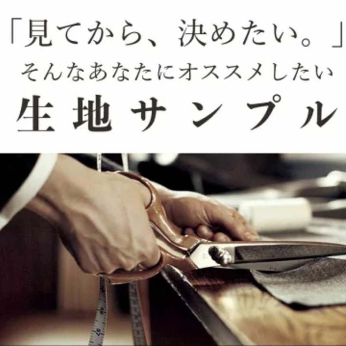 布のサンプル 10cm程×5cm程（布のサンプルと本体生地はロット違いがある場合がございますので、ご容赦願います。）1個1色121円（税込み）です。1回のオーダーは5個5色までです。商品番号sample100の数回オーダーの同梱は不可です。