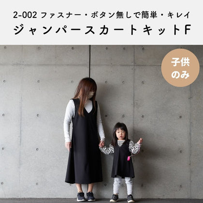 ヘザーグレー
