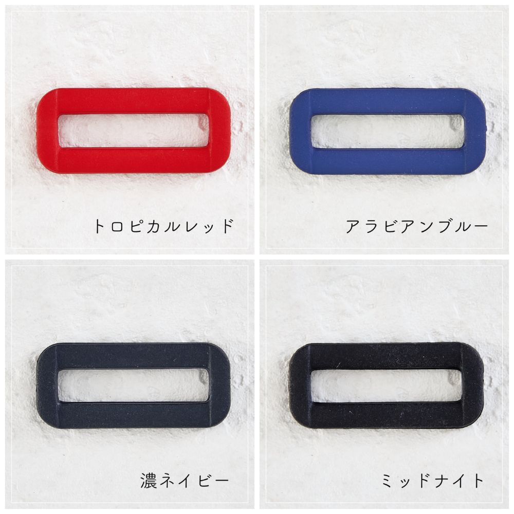 オリジナル 角カン 入園 入学 25mm 全37色 4個入 画像9