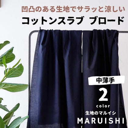 ネイビー