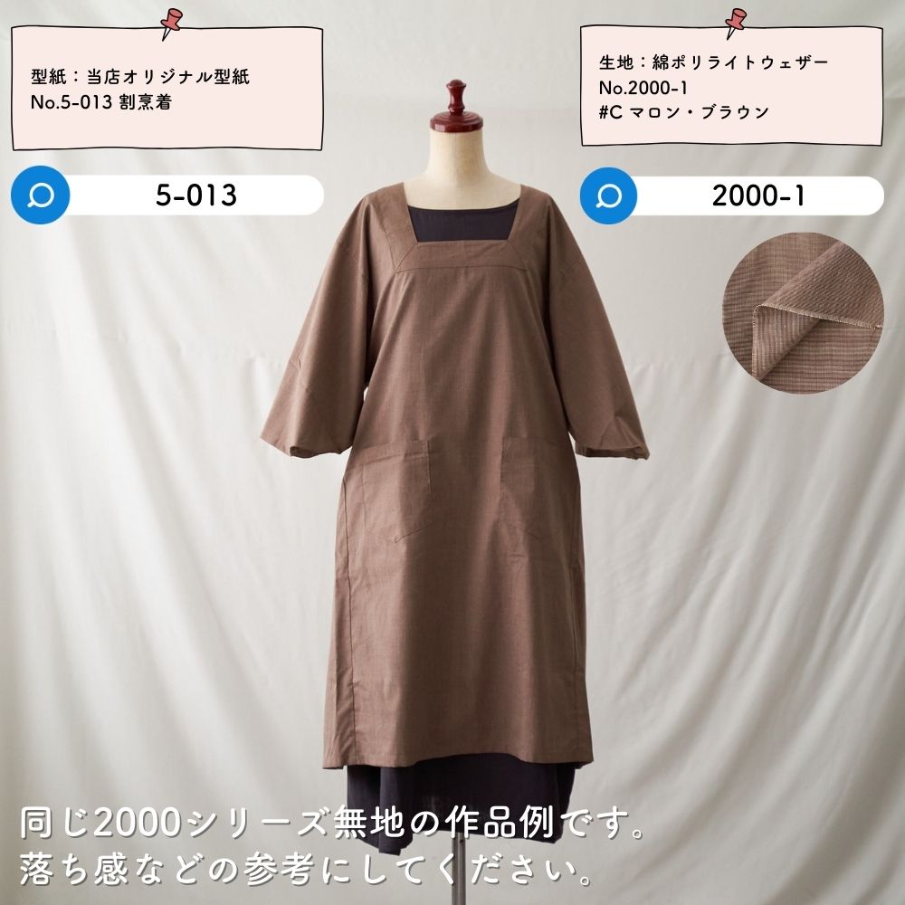 2000-3 2000-gin-02.jpg