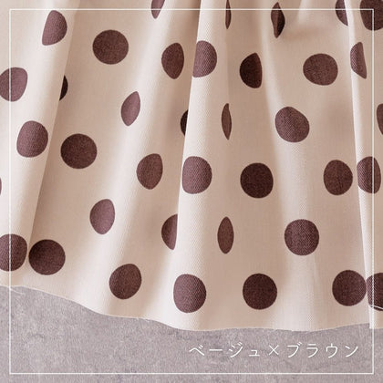 ベージュ×ブラウン