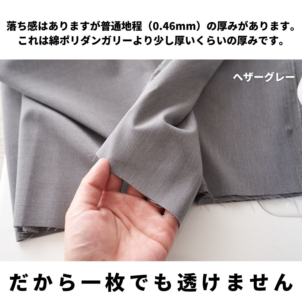 ドライギャバ ストレッチ 画像12