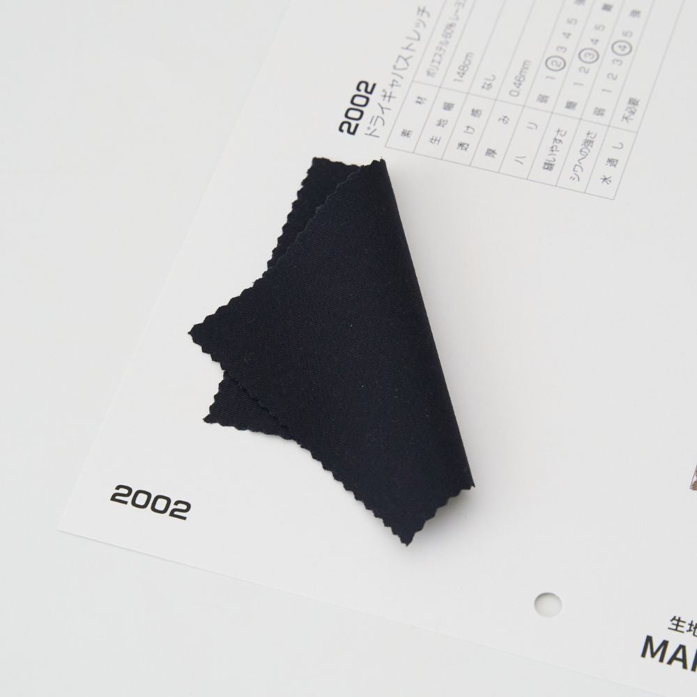 商品番号2002 ドライギャバストレッチ サンプル帳 画像2