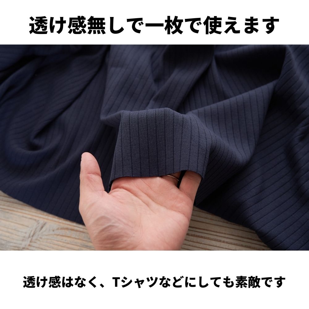 コットンニット 針抜きジャージー