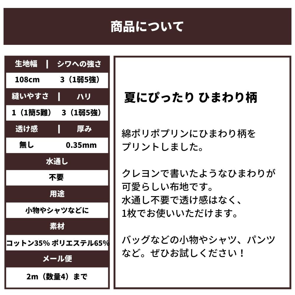 綿ポリポプリン プリント ブルー