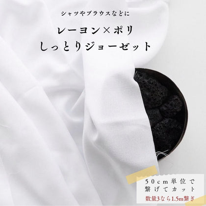 ホワイト