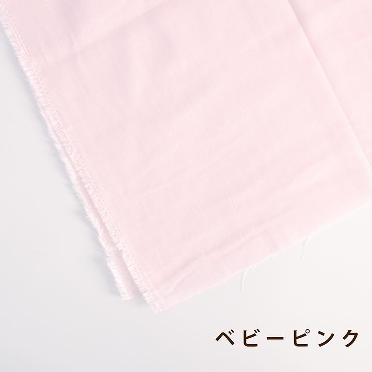 コットン ダブルガーゼ ベビーピンク #カラー_ベビーピンク