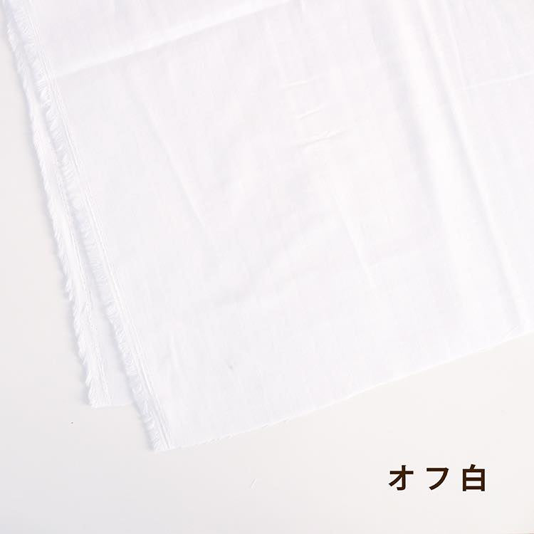 コットン ダブルガーゼ オフ白 #カラー_オフ白