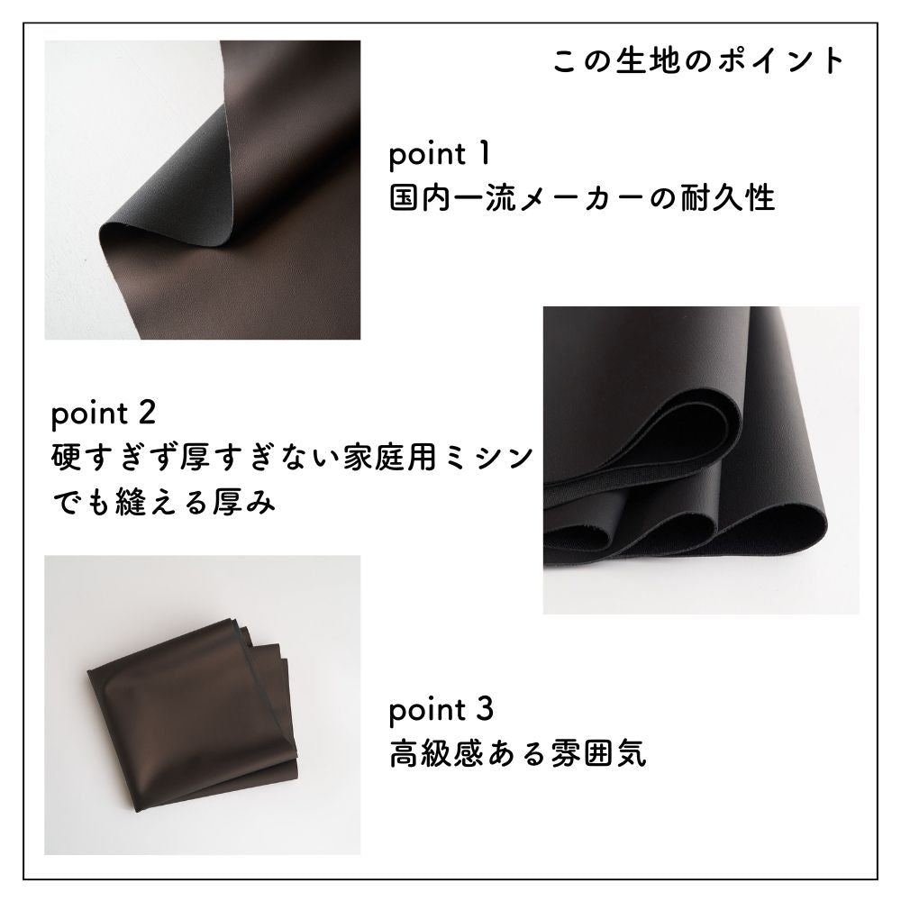 国産 フェイクレザー 0.95mm厚 画像5