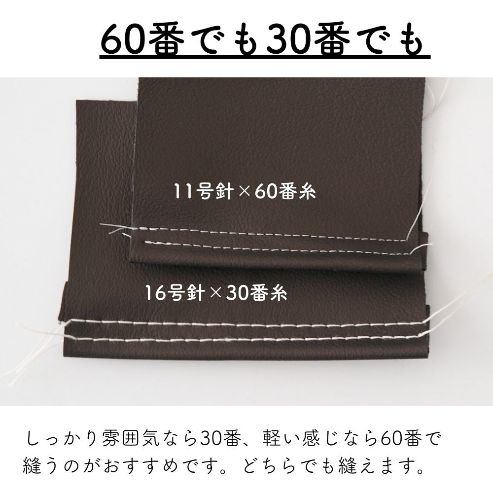 国産 フェイクレザー 0.95mm厚 画像11