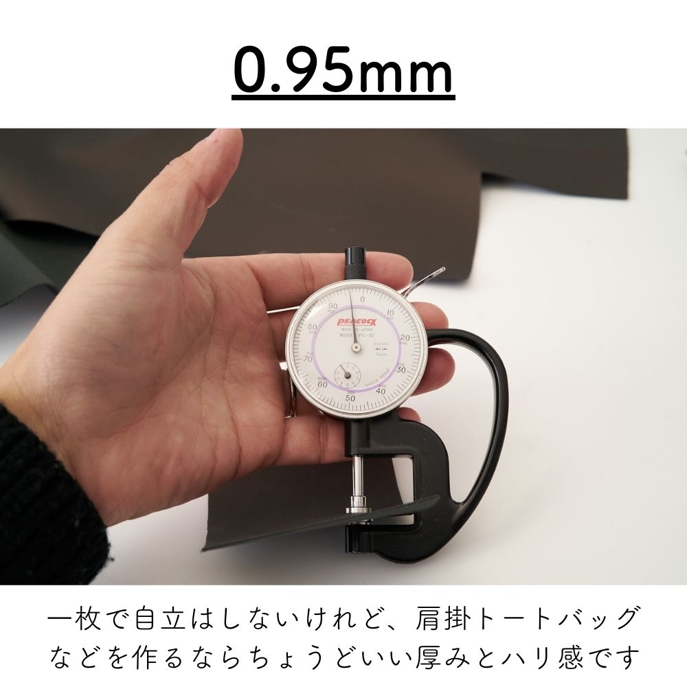 国産 フェイクレザー 0.95mm厚 画像12