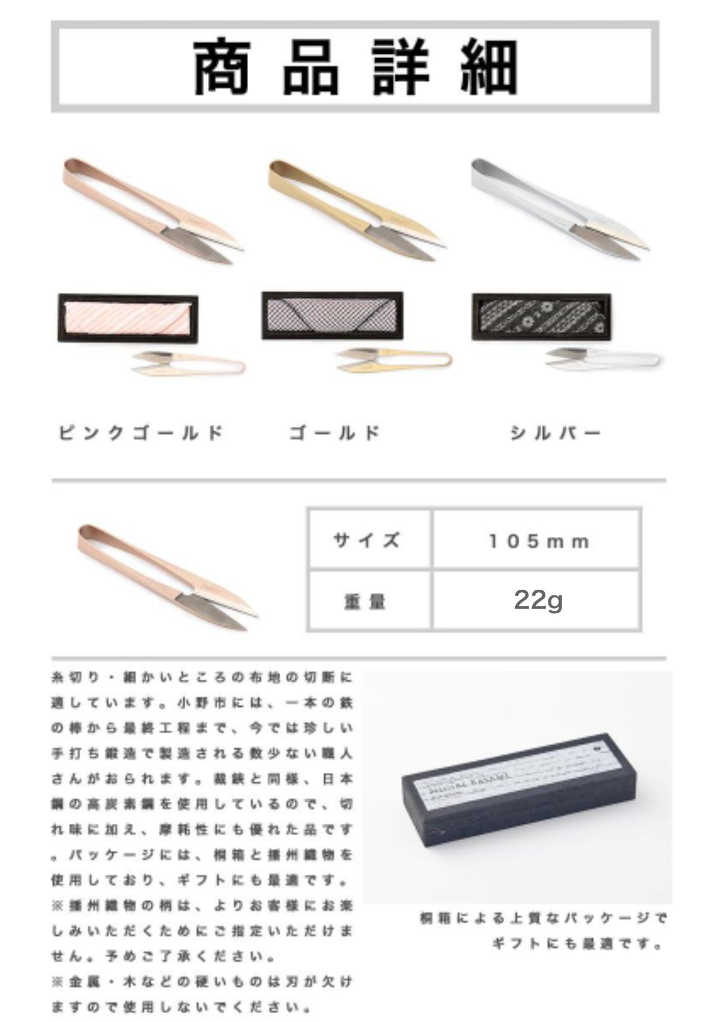 播州刃物 水池長弥(Osami Mizuike) 作／弥左衛門（印）／101 手打 糸切りばさみ にぎりはさみ 名入れ不可 画像3