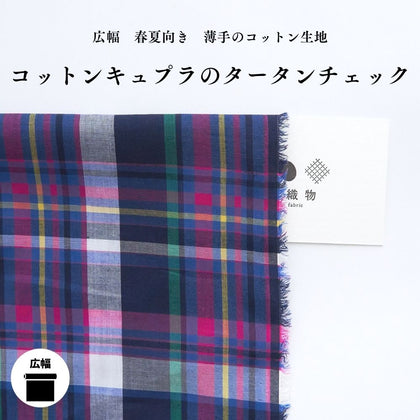 ネイビー