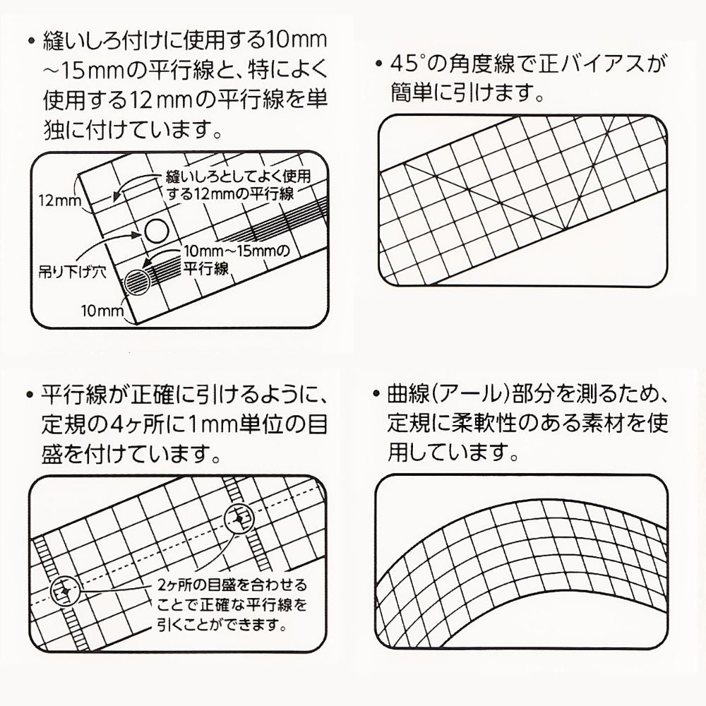 方眼定規 50cm クロバー 画像2