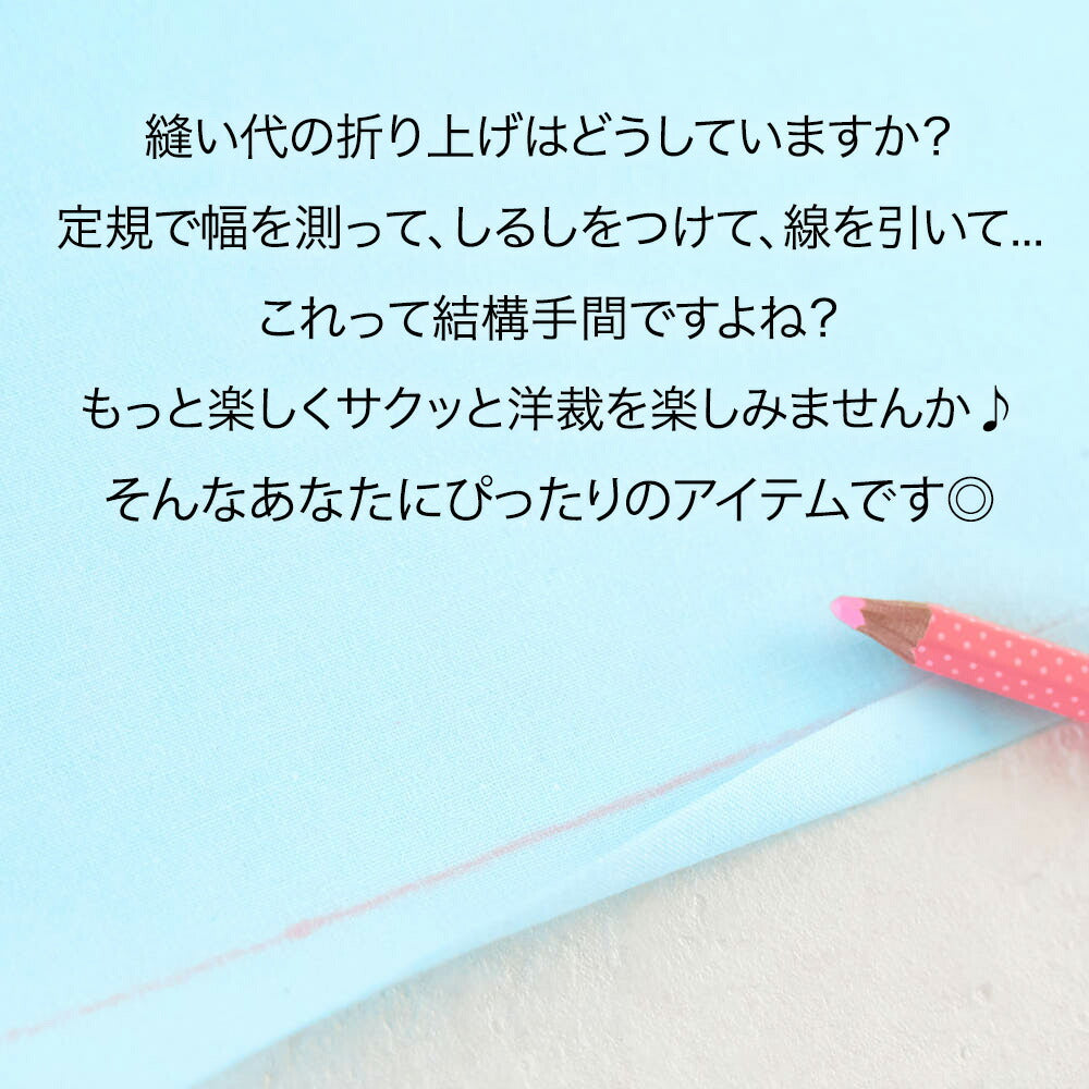 アイロン定規 クロバー 画像2