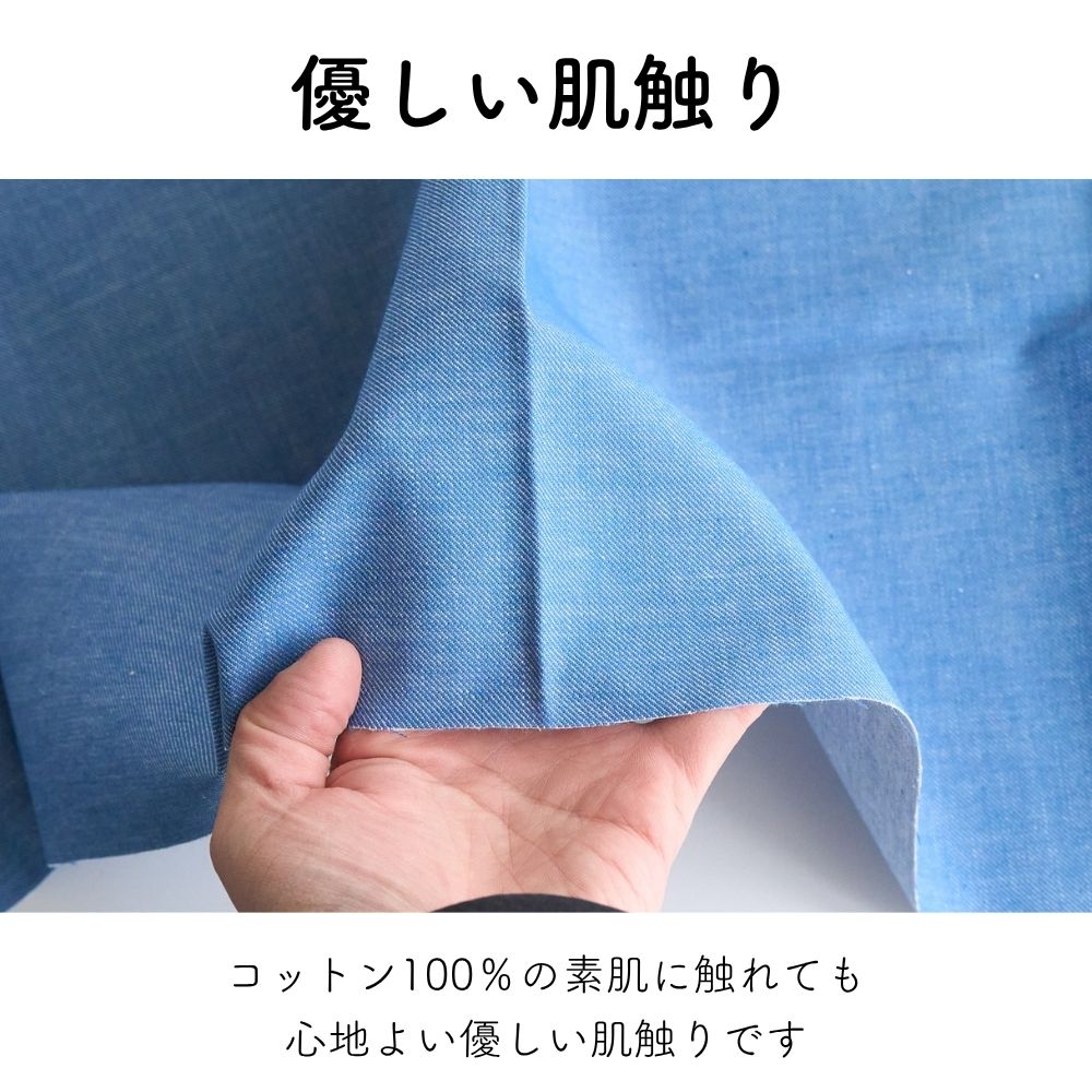 ライトオンスデニム 無地 画像5