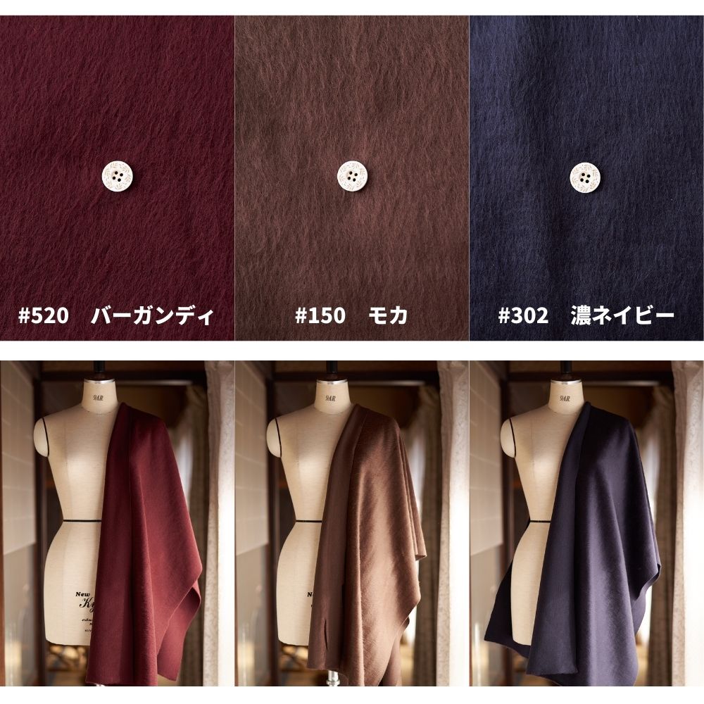 おうちで洗える ポリウールビーバー ファー 画像7