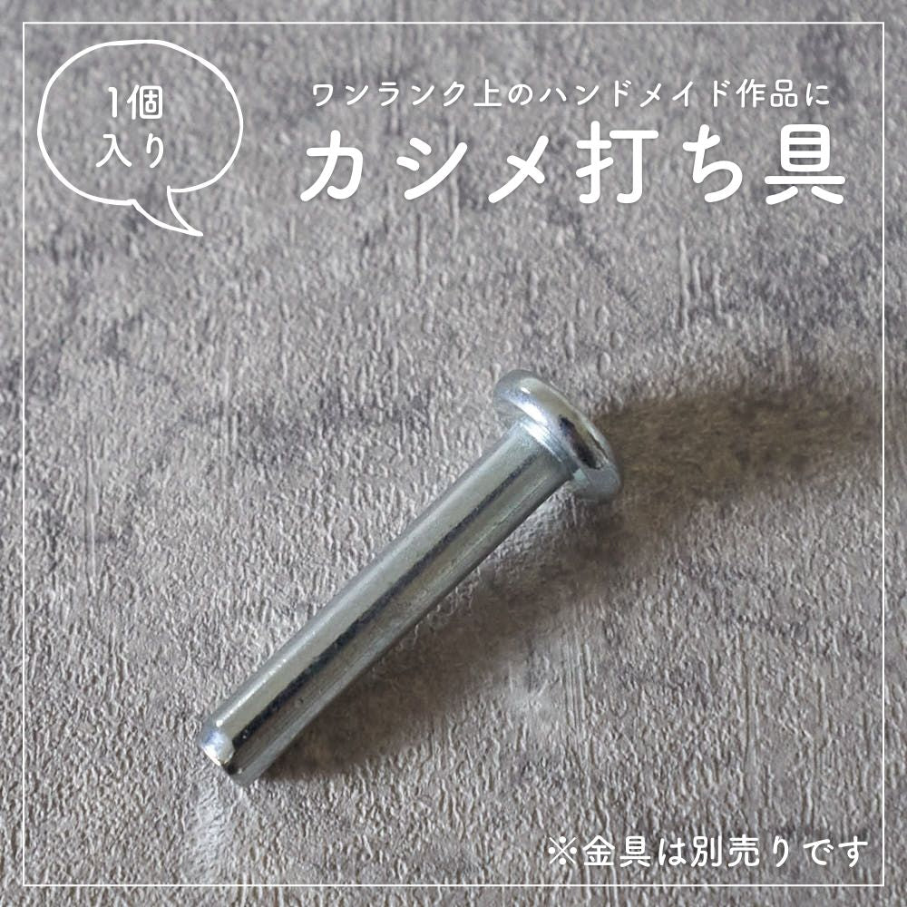 バッグ用副資材 スターターセット 画像2