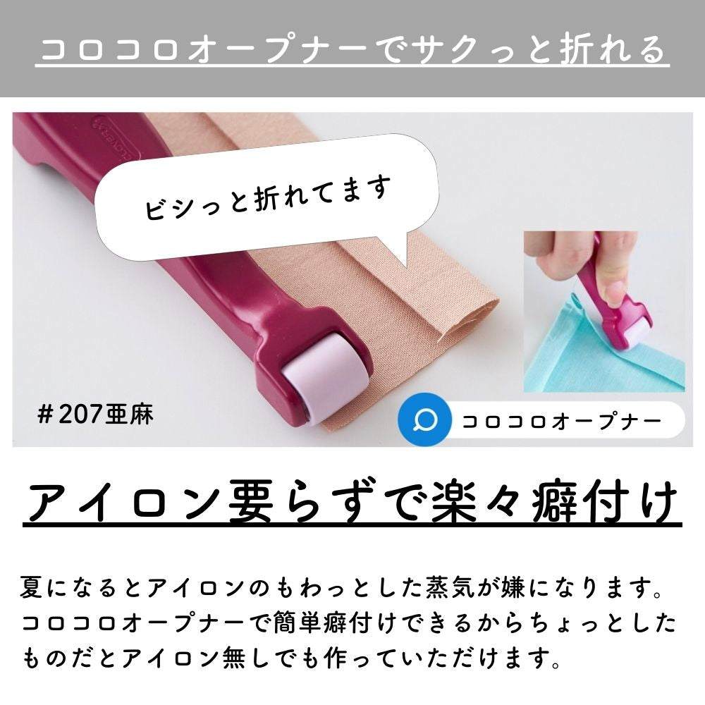 国産 コットン シーチング 画像8
