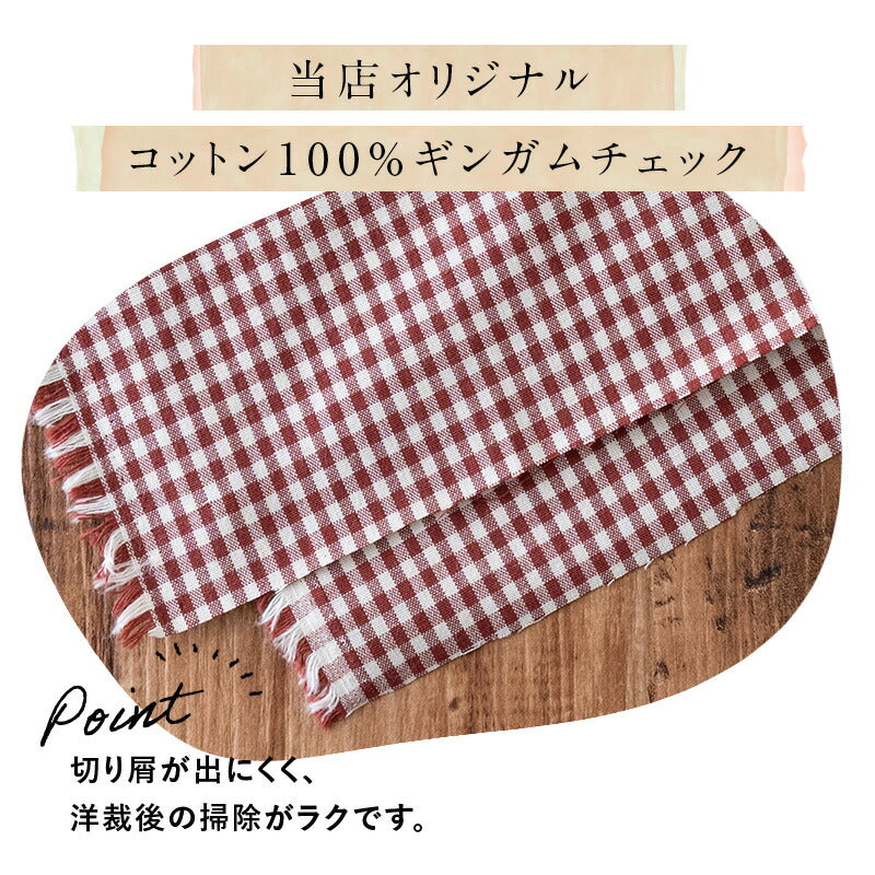 コットン ギンガムチェック 画像2