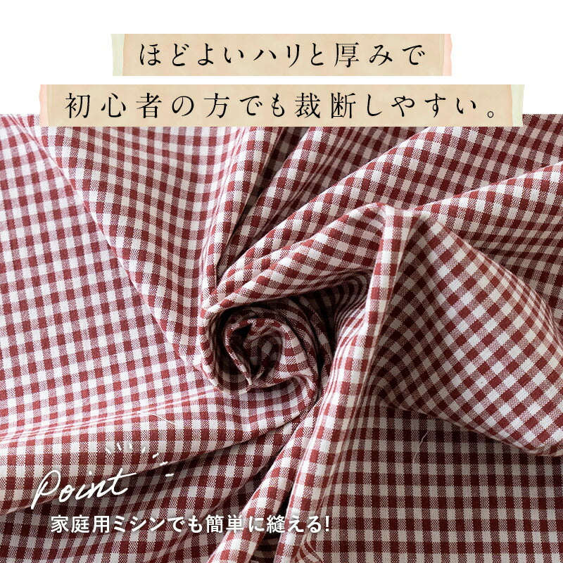 コットン ギンガムチェック 画像5