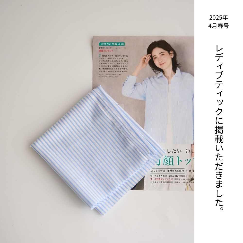 綿ポリ 2mmストライプ 画像10