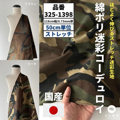 ブラウン