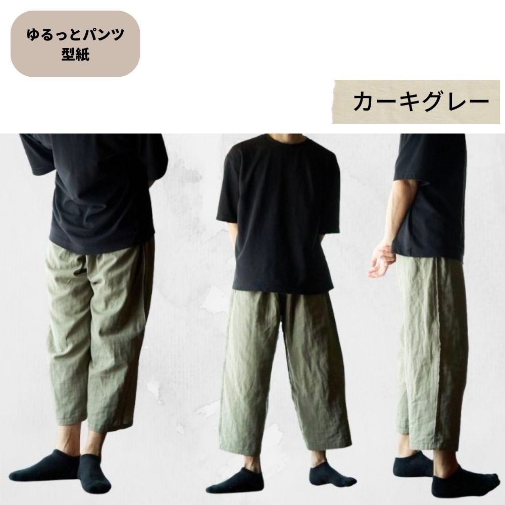 とろける国産コットンダブルガーゼ 品番3250