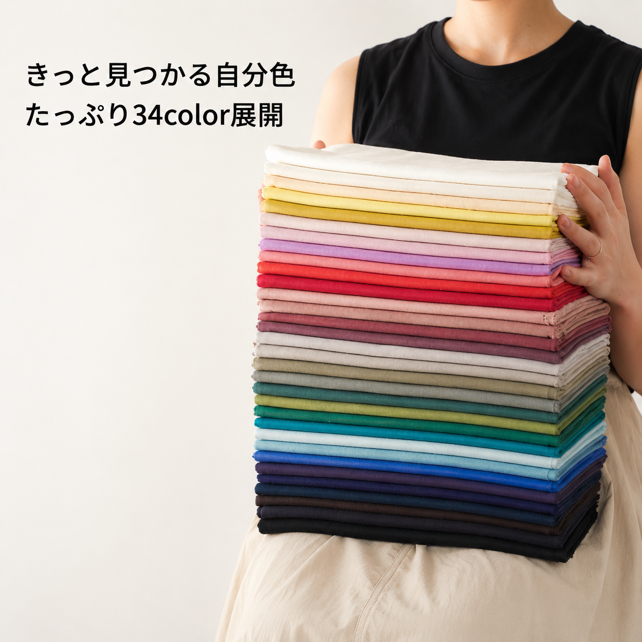 とろける国産コットンダブルガーゼ 全34色カラー展開