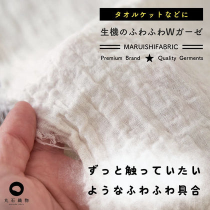 白
