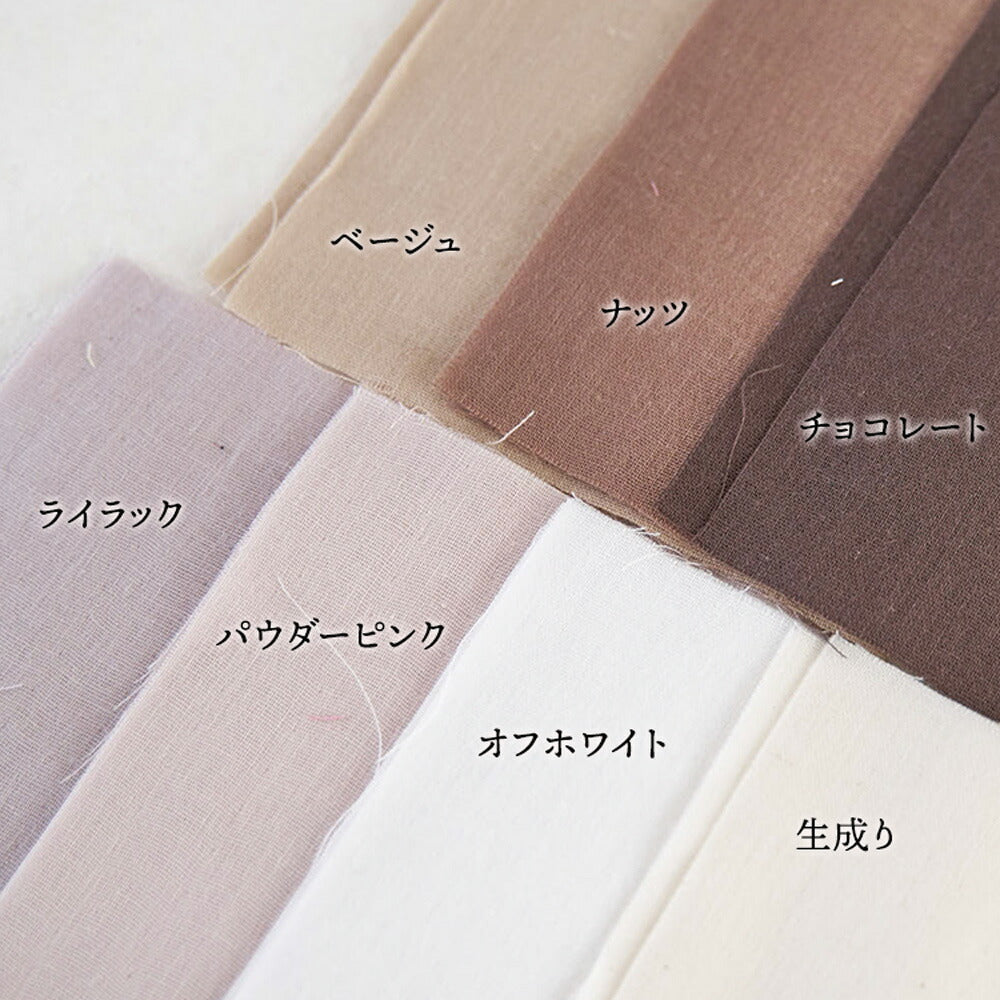 とろける国産コットンダブルガーゼ