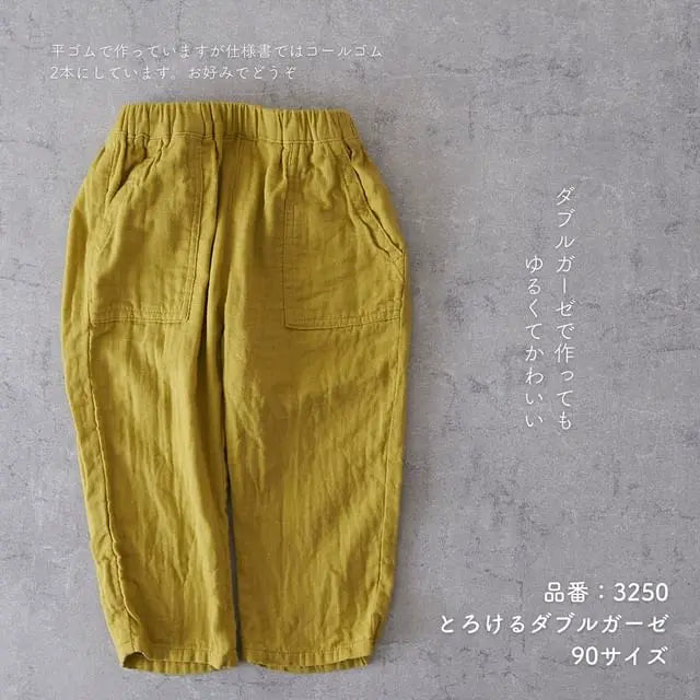 maruishiさんの作品 3250