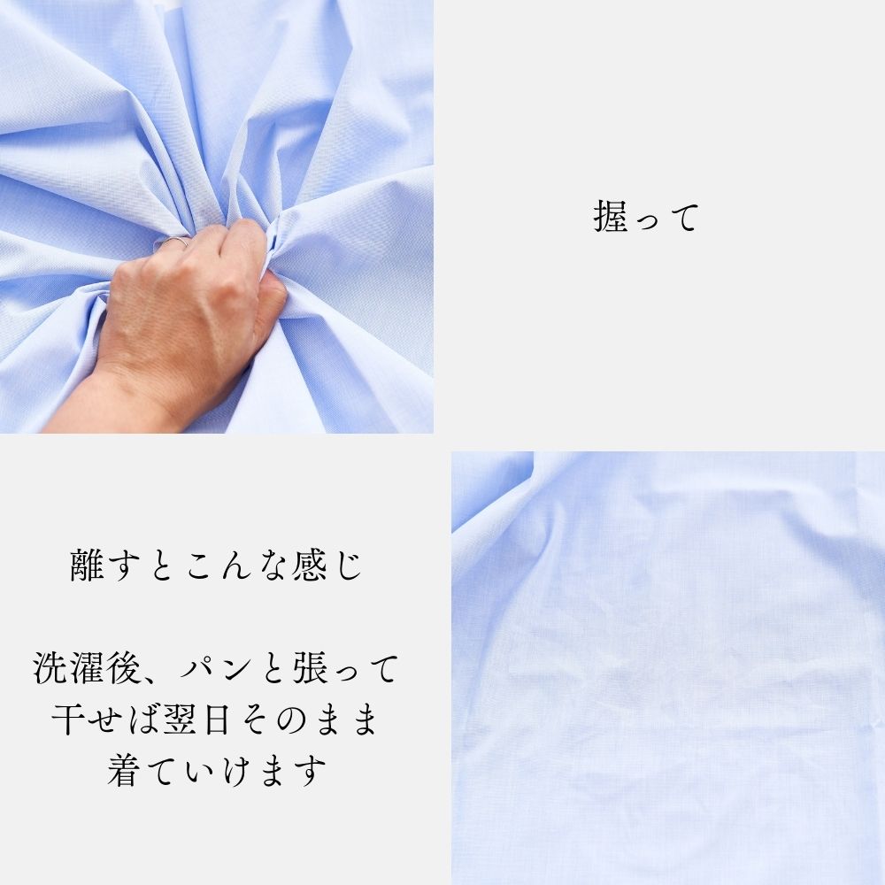 綿ポリ シャツ地の刷毛目 画像4