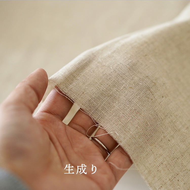 とろける 国産 綿麻 ダブルガーゼ