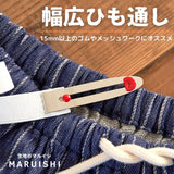 幅広・ひも・ゴム通し